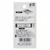 Fukui Metal Crafts F-0209 Iron U-Shaped Hanging Can, Small