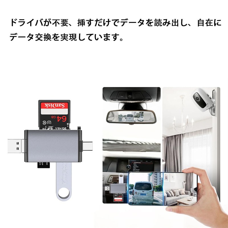 SD Card Reader, Type-C, Micro USB, 3 in 1, USB