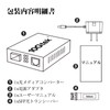 10Gtek Gigabit Optical Media Converter Small Size, Single Mode Dual