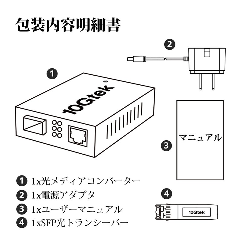 10Gtek Gigabit Optical Media Converter Small Size, Single Mode Dual