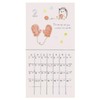 Ryu-Ryu 2026 Wall-Mounted Watercolor Calendar