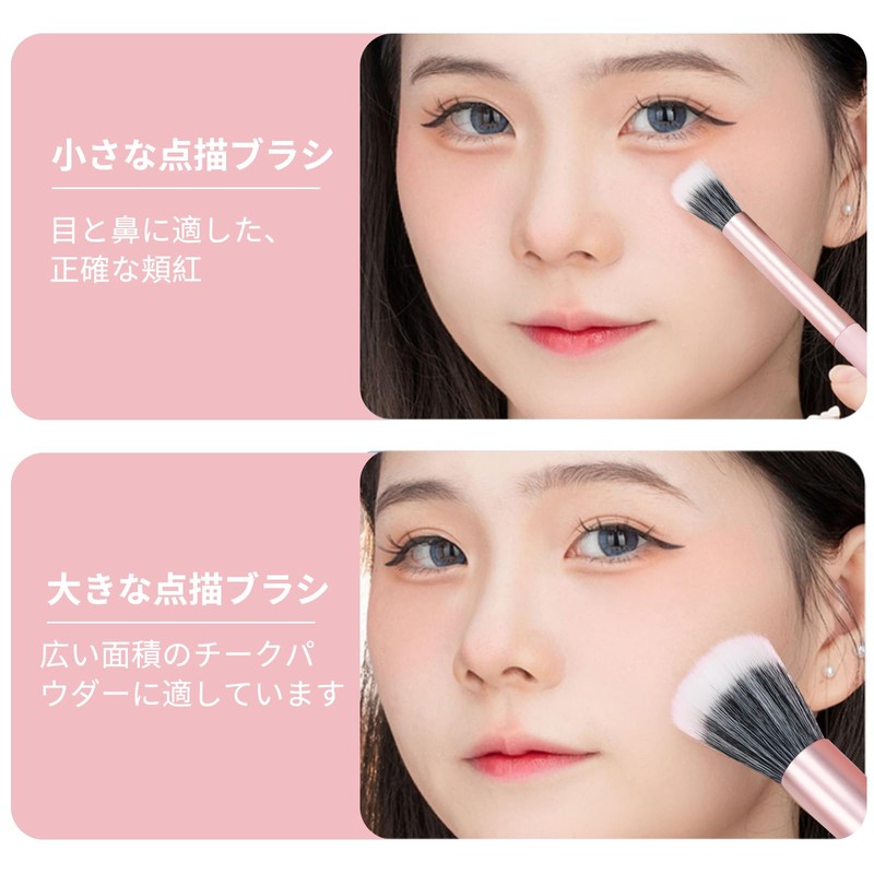 MSQ Stipple Cheek Brushes Set of 2 Cute and Easy