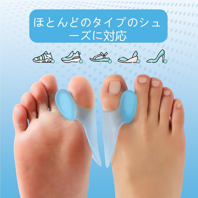 KUENZ 足指サポート 足指を広げる 足指サポーター お 睡眠足指ストレッチパッド、足指ストレッチパッド、ユニセックスで着脱が容易 2枚入り. (ブルー 2枚入り)