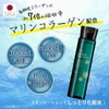 Lotion Skin Lotion, 10.1 fl oz (300 ml), Sensitive Skin,