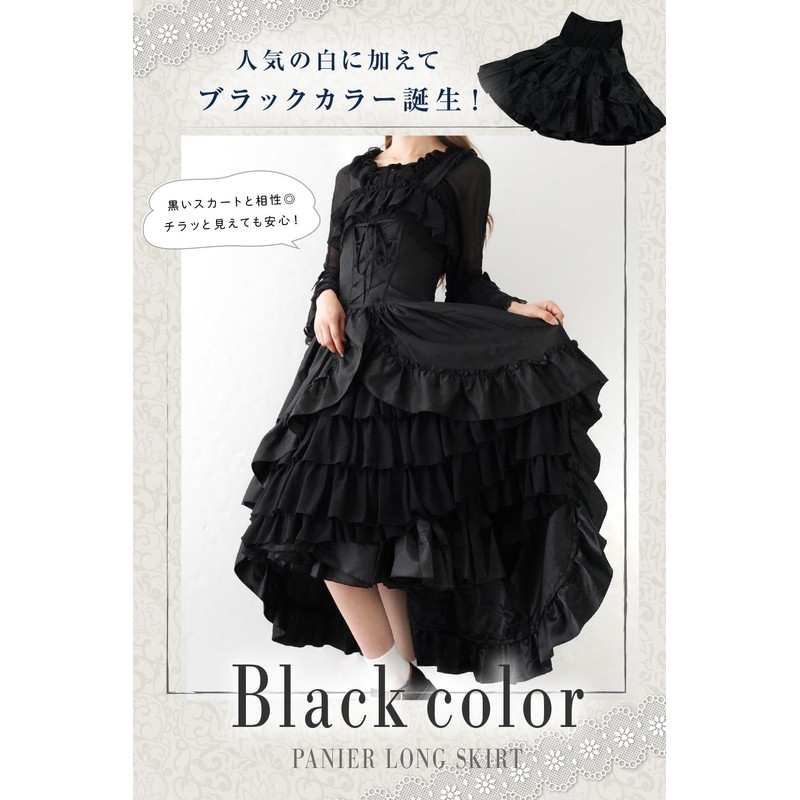 Webirth Pannier Long, Adjustable Length, Black and White Color Variation,