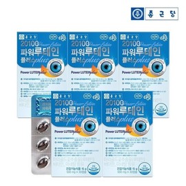 Chong Kun Dang 종근당 20100 파워 루테인 플러스 30캡슐 5박스 Jongkundang 20100 Power Lutein Plus 30 Capsules 5 Boxes
