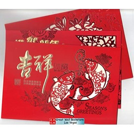 2025 Year of the Snake 蛇年新春贺卡 Chinese Lunar New Year Greeting Cards with Envelopes Pack of 3 cards