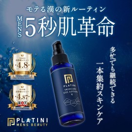 PLATINI Men's Cushion Foundation Refill Refill [Light Ochre] 0.4 oz (11 g) + Skin Care Gel Lotion V [3 Types of Vitamins Tones Skin] All-in-One Gel, Lotion, Milky Lotion, 3.4 fl oz (100 ml)