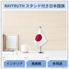 RAYTRUTH Japanese Flag Hikimaru Flag Japan Table Flag with Silver