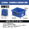 JEJ Astage NF Box #1.5 Blue, (W x D X