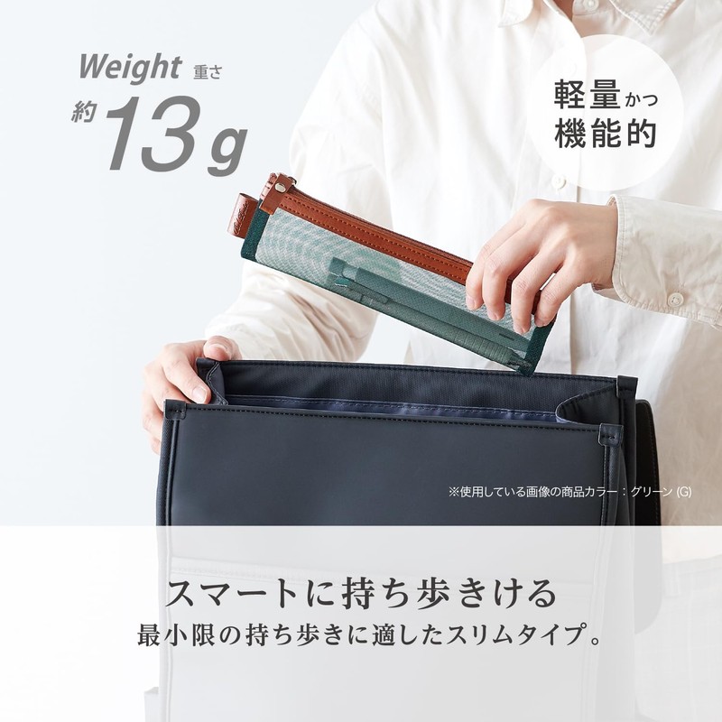 Sekisei Rolling Garment Bag, Bell Post Mesh Case, Light Gray