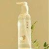 Viva Land Skinfood Naju Pear Deep Cleansing Oil Pump 200ml