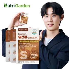 [Nutri Garden] Stomach health Helicobacter care 600mg*30 tablets 5 boxes / Gastric mucosa protection / [뉴트리가든] 위건강 헬리코박터케어 600mg*30정 5BOX /위점막보호