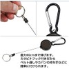 grepo Keychain, Reel, Key Holder, Carabiner Hook Included, Keys, Set