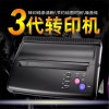 타투전사프린트 문신전사기 열전사기계 문신전문프린터기계 Tattoo Thermal Printer Tattoo Printer Thermal