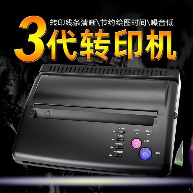 타투전사프린트 문신전사기 열전사기계 문신전문프린터기계 Tattoo Thermal Printer Tattoo Printer Thermal