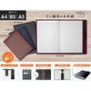COLLECT CP-50V-BR Notebook Cover, B5 Size, Brown