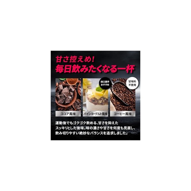 ザ프로 WPI 퍼펙트 프로틴 커피 맛 1kg 유청 단백질 아이솔레이트