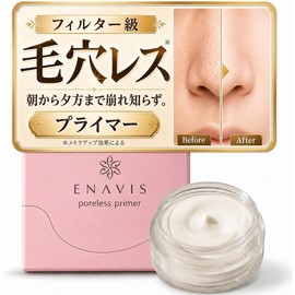 Makeup Foundation, Pore Cover, Pore Primer, Foundation, Pore Care, Conceals Pores, Sebum Absorption, No Additives, Does Not Go, Azelenic Acid, Vitamin C Derivative, Anti-Glare, Enavis, Enavis, Enavis