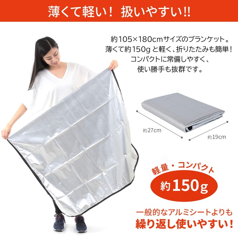 Eco Ride World sb_128-01 Aluminum Sheet, Thick Aluminum Blanket, Low