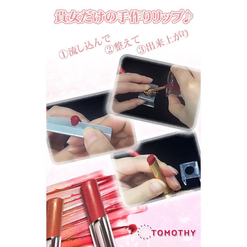 TOMOTHY Lip Container, Lipstick Container, Handmade, Refill, Lipstick, Lipstick Case,