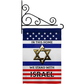 USA Decoration We Stand with Israel Set Wall Holder Support Cause Pray for Home Country International World House Decoration Banner Small Yard Gift Double-Sided, Garden Flag 13"x 18.5", Thick Fabric