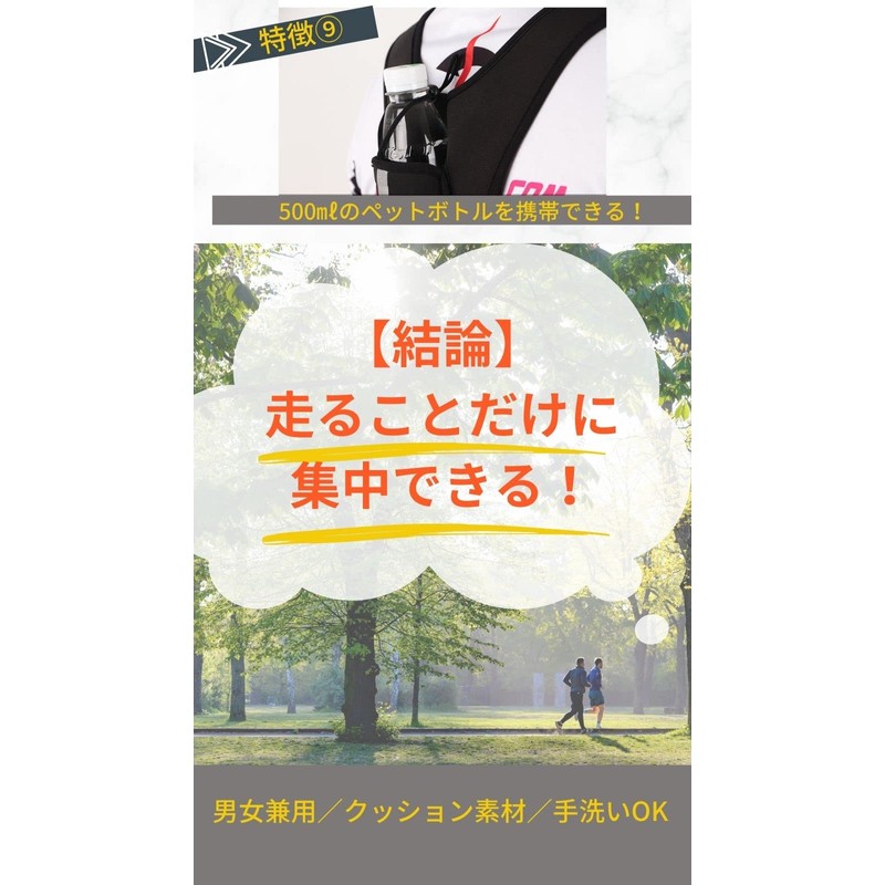 Himemaru Running Pouch, Plastic Bottle, Smartphone with Earphone Hole, Key