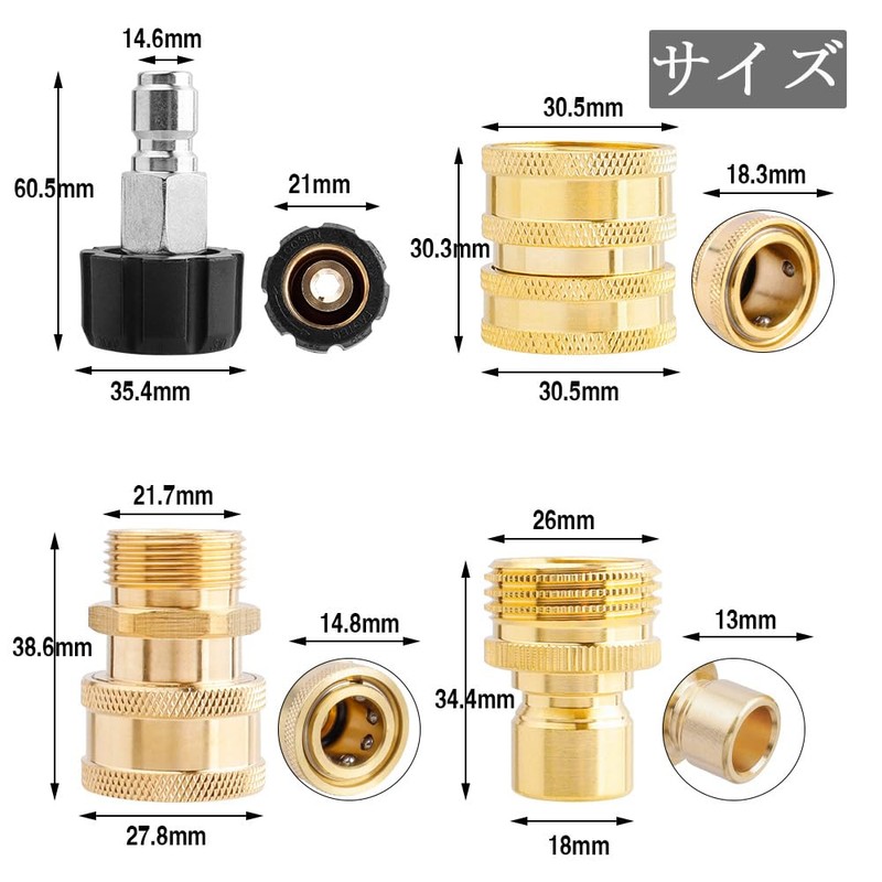 Wolfride High Pressure Washer Adapter, One-touch Coupler, M22, 0.6 inch