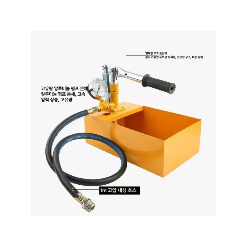 압력 테스트기 배관누수 [25kg 중형 펌프] Pressure Tester Pipe Leak