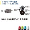 Max SA-151RL/B2 Personal Information Protection Stamp with Letter Opener Coroletta