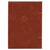Soft Book Cover (4/6 Size) Brown [GB152]