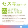 99.9% Sesqui no Gekochi-kun, Powder Type, 10.6 oz (300 g)