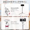 Ulanzi MT-44 Tripod, Smartphone Tripod, Camera Tripod, 57.9 inches (147