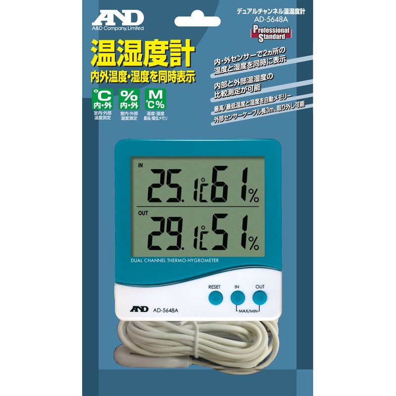 A&D AD-5648A Thermometer/Hygrometer with External Sensor