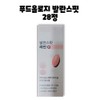 Foodology Balance Fit Line Q Ginkgo Leaf Extract 28 tablets