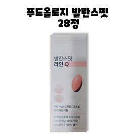 Foodology Balance Fit Line Q Ginkgo Leaf Extract 28 tablets 1 box / 푸드올로지 발란스핏 라인Q 은행잎추출물 28정 1박스