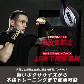 RDX Vantage HYP-I Inner Gloves, Hand Wrap, Boxing, Punching, Mitt Hitting, Fist Protection, Inner Supporter, Men's, Women's, Genuine Japanese Product (Full Black, S)