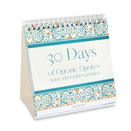 30 Days of Quran Quotes Calendar, Undated, Motivational, Positive, Uplifting