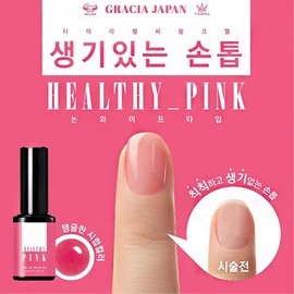 Gracia Tiara Healthy Pink Gel/Overlay/Extension Gel/Extension Gel/Scapture Gel/Nail Art National Qualification Test / 그라시아 티아라 헬씨 핑크젤/오버레이/연장젤/익스텐션젤/스캅쳐젤/네일아트 국가자격시험용