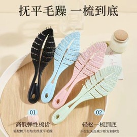 Fluffy Leaf Air Cushion Airbag Hair Brush Portable Green 10ea