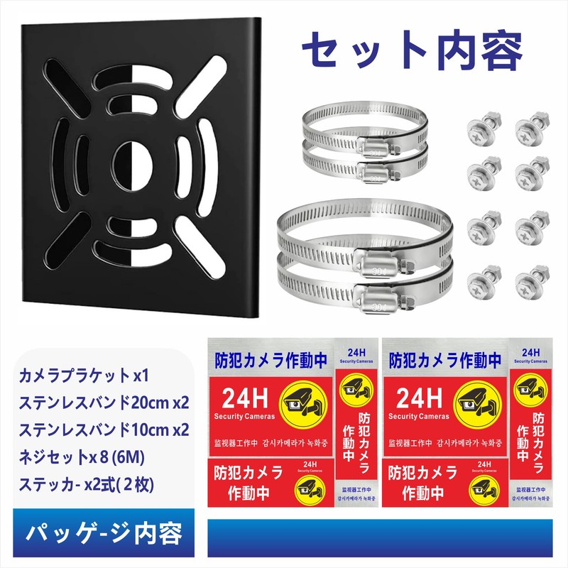 Security Camera, No Drilling Required, Security Camera, Mounting Hardware, Pole