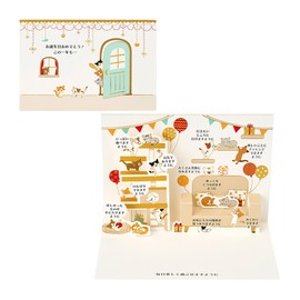 Sanrio NY1-5 460681 Message Card, Birthday Celebration, Cats in the Room, Paper, Other