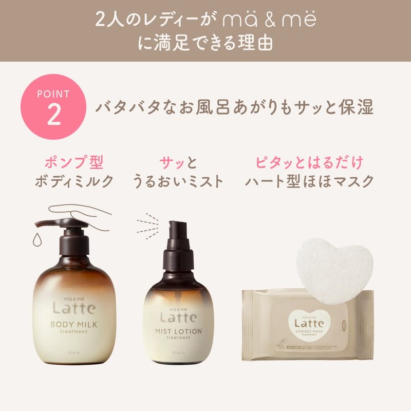 Mer & Me Parent-child Treatment Essence Mask for Kids, Baby,