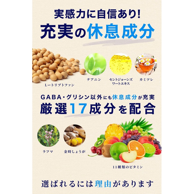 GABAの恵みplatinum GABA 250mg グリシン 250mgトリプトファン セントジョーンズワート テアニン ３０日分 (3袋)