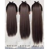 sheepyo Wig Point 002 Band 45cm Natural Black (Brown Black,