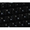 Ukrainian Russian Cyrillic Keyboard Decals with White Lettering Transparent Background