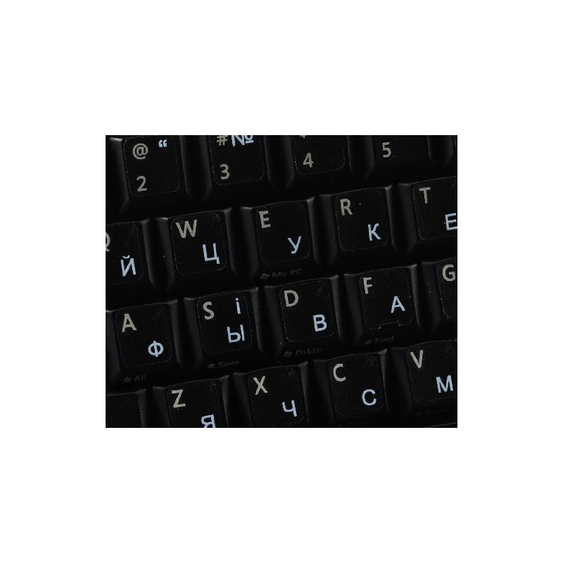 Ukrainian Russian Cyrillic Keyboard Decals with White Lettering Transparent Background
