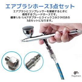 fogman Airbrush Hose, 6.9 ft (1.8 m), Blade Hose, 1/8, 1/4, Fittings, Joints, Set of 3