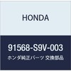 HONDA (ホンダ) 純正部品 クリツプ ドアーウエザーストリツプ 品番91568-S9V-003