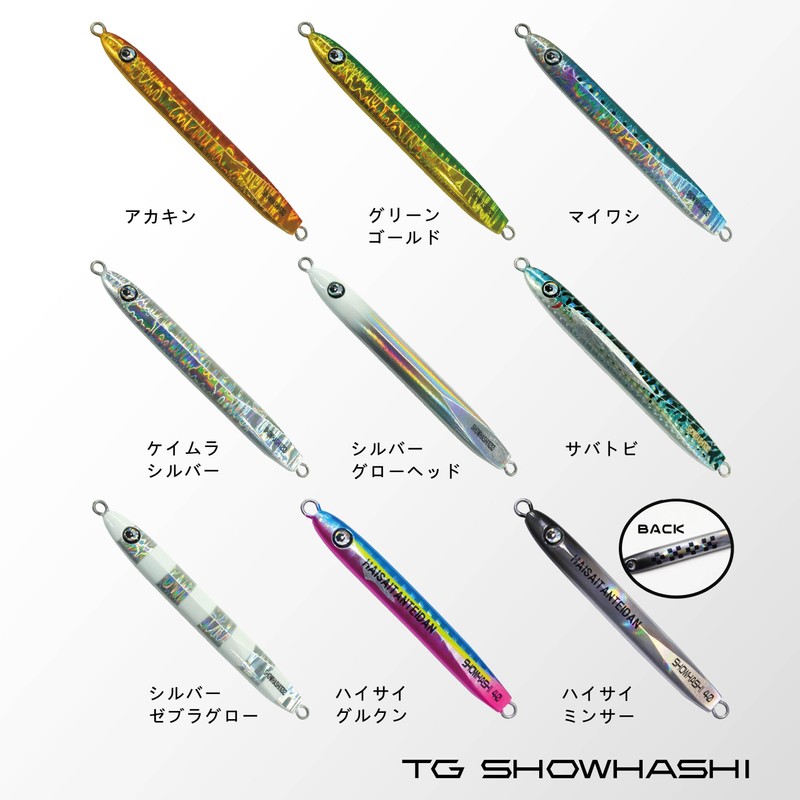 PREDGE TG Shouhashi Tungsten Jig, Silver Zebra Glow, 3.5 oz